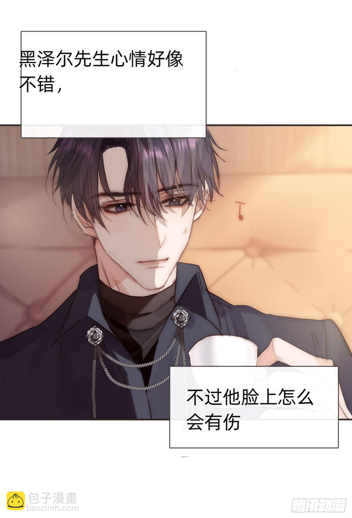 Ch.84 出发金士兰德-第86话