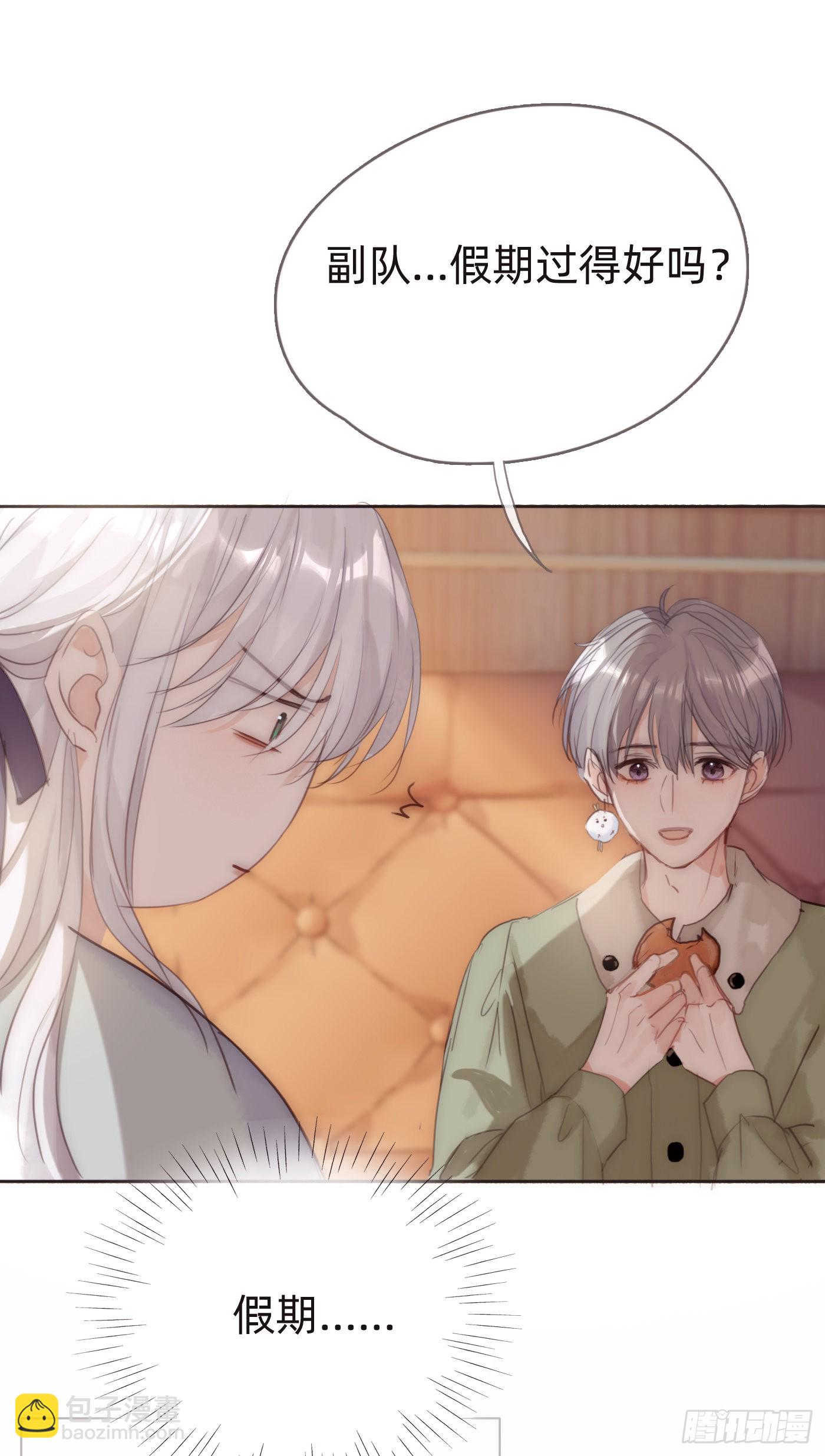 Ch.84 出发金士兰德-第86话