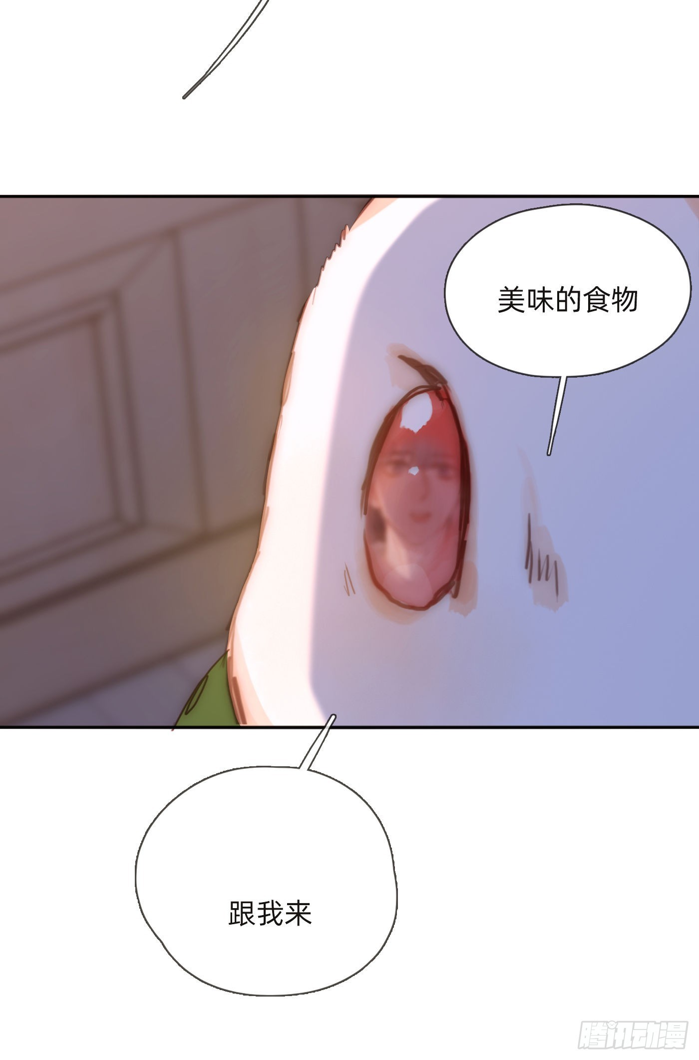 Ch.92 危险的兔子房间5