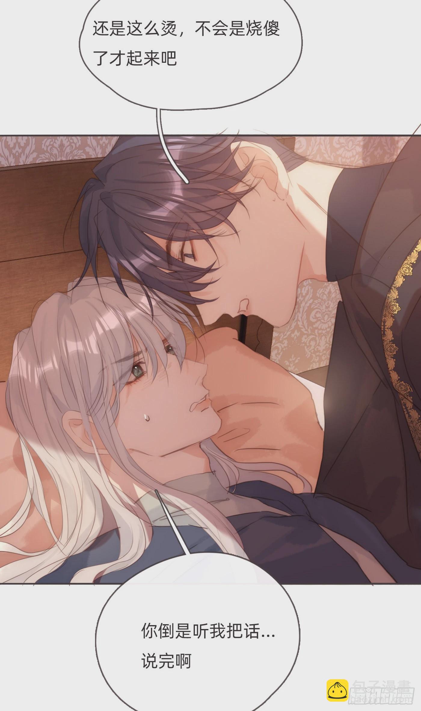 Ch.94 遗失的记忆(1/2)-第96话