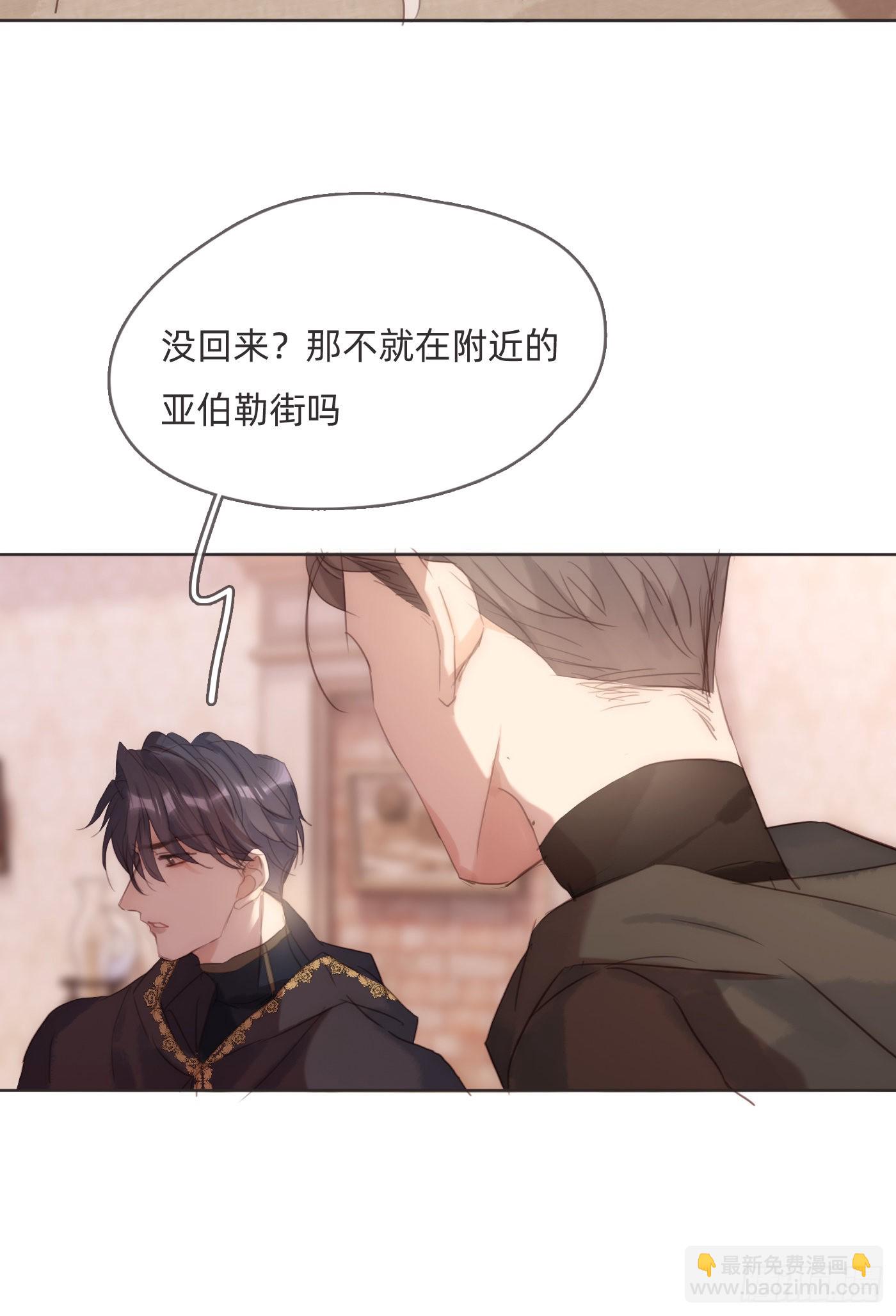 Ch.94 遗失的记忆(1/2)-第96话