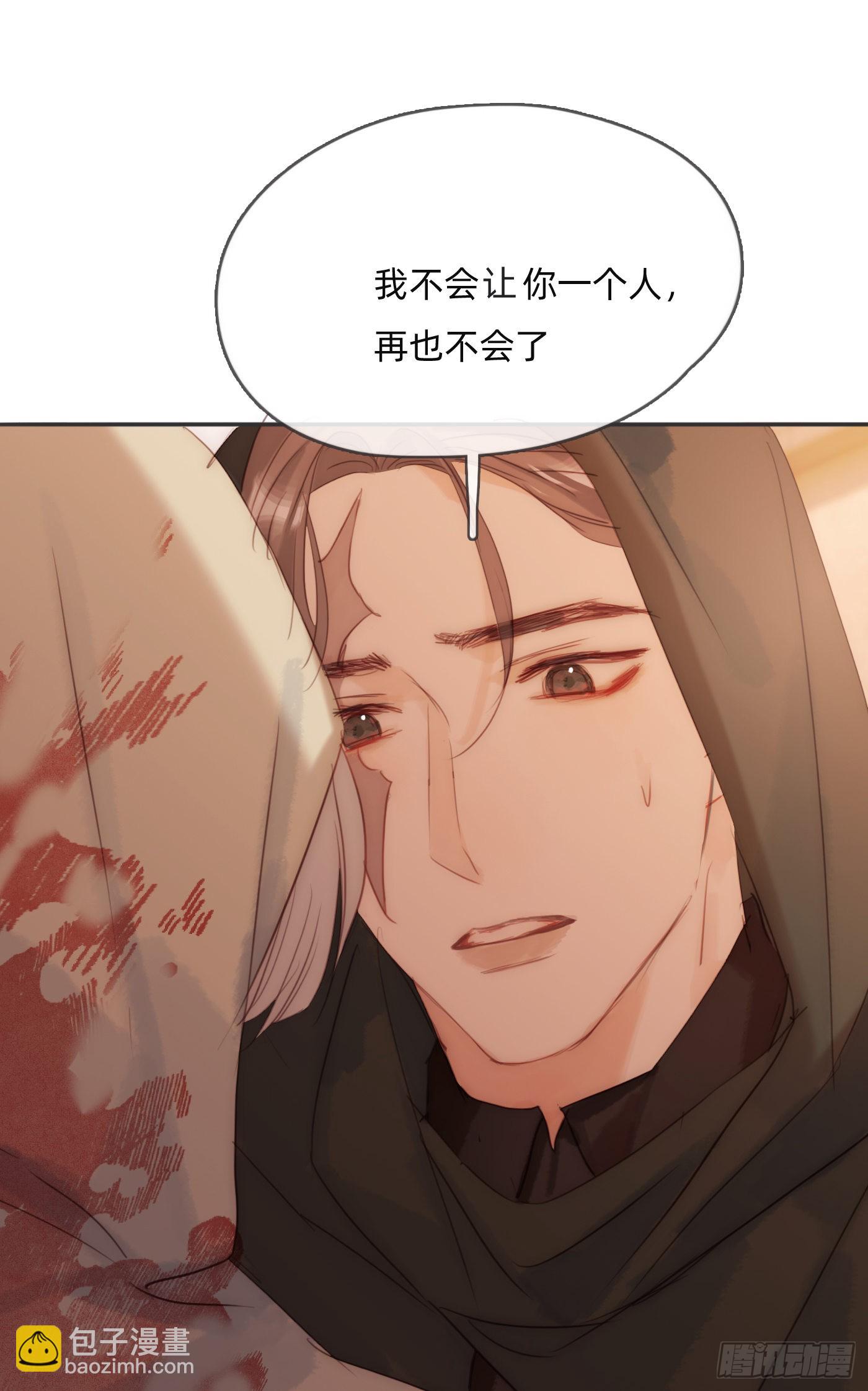 Ch.94 遗失的记忆(1/2)-第96话