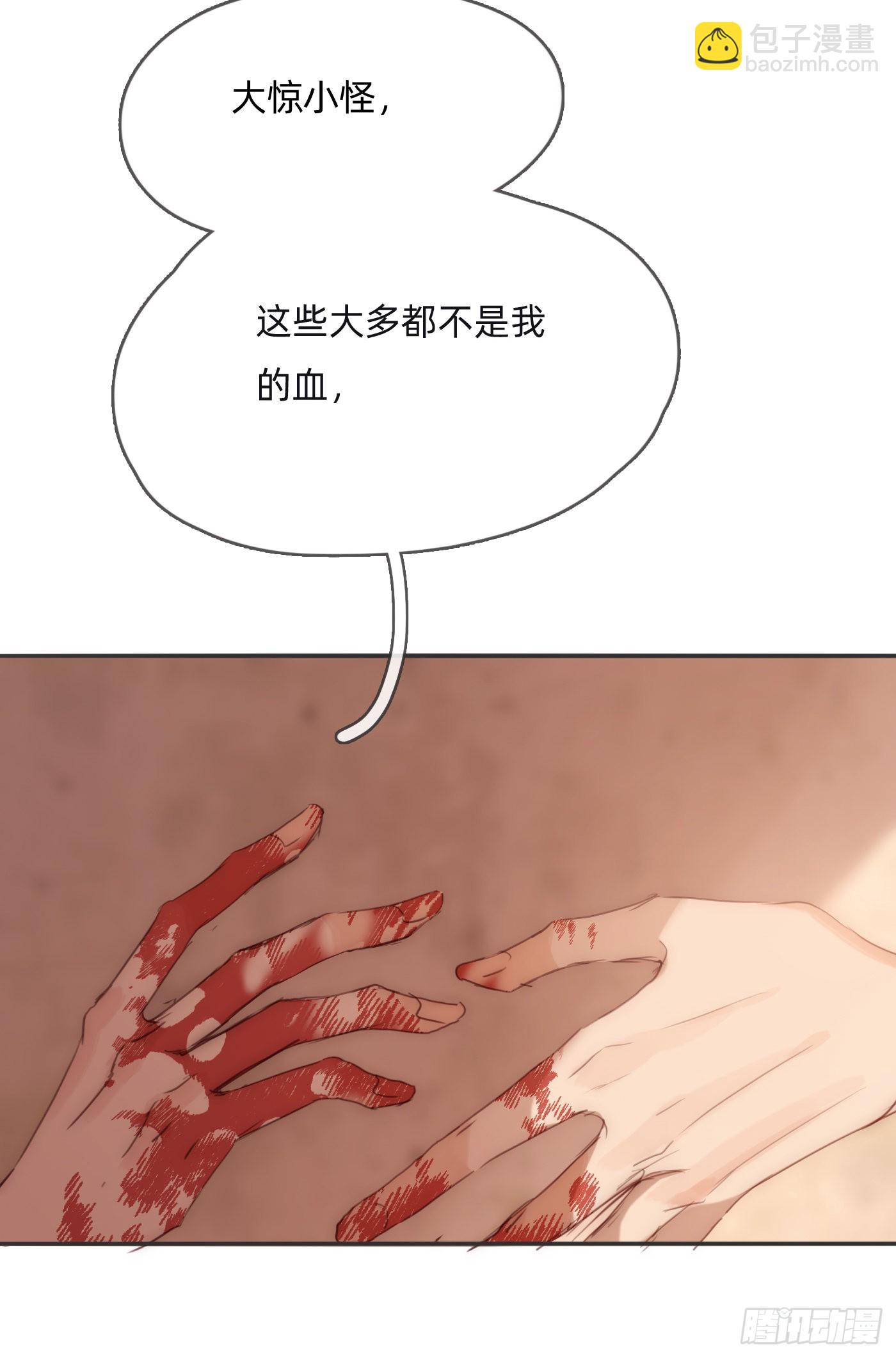 Ch.94 遗失的记忆(1/2)-第96话