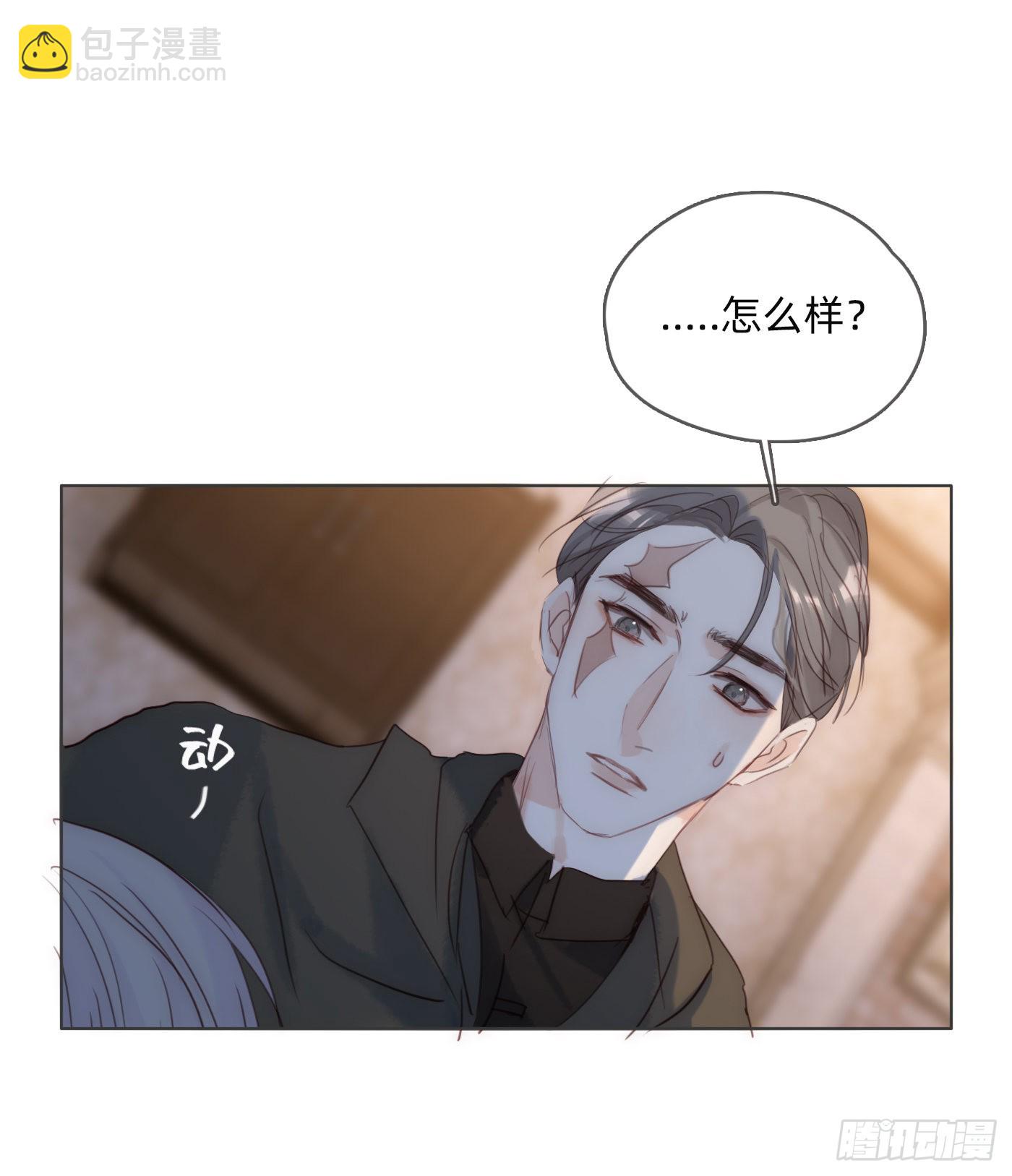 Ch.94 遗失的记忆(1/2)-第96话