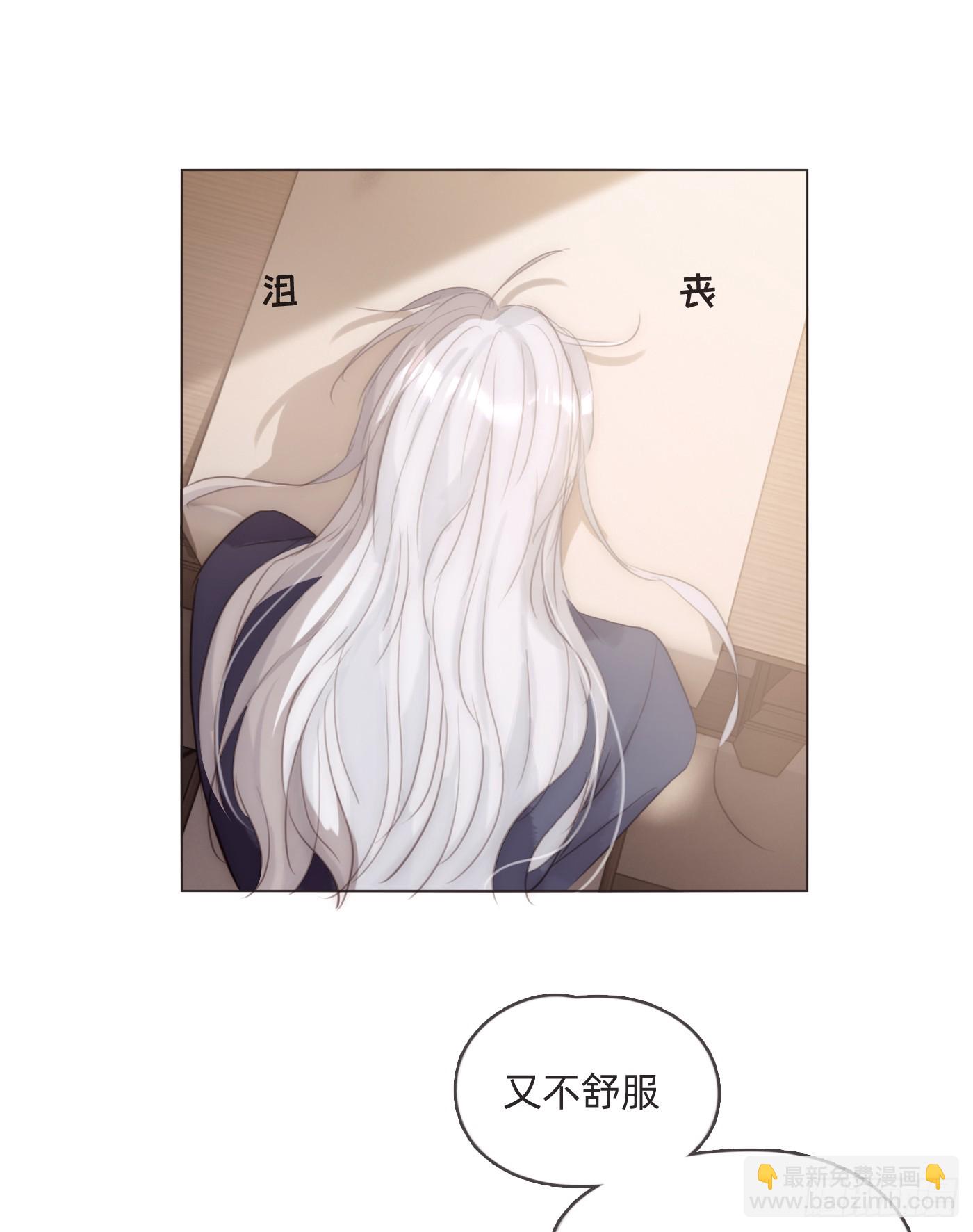 Ch.98 蠢蠢欲动6