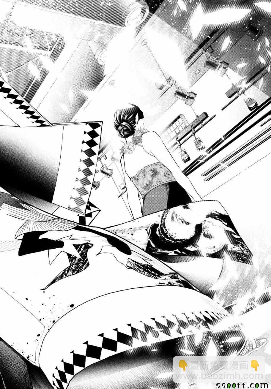 請在T臺上微笑 - 第70話 轉瞬 - 4