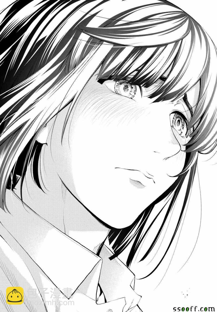 請在T臺上微笑 - 第70話 轉瞬 - 4