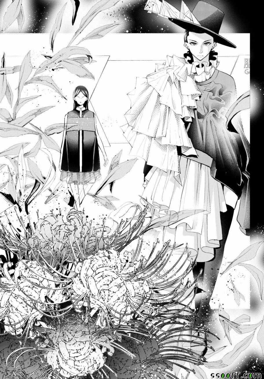 請在T臺上微笑 - 第70話 轉瞬 - 2