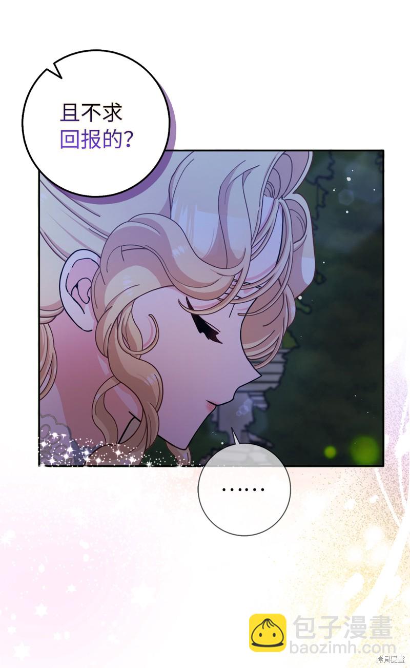 第65话16