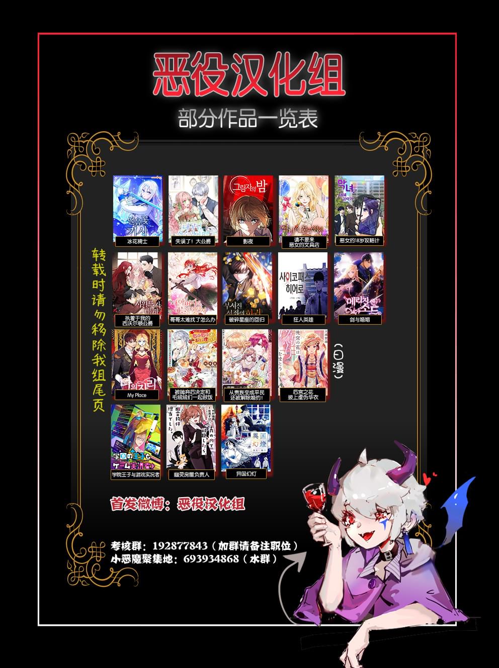 請再一次跟我結婚，老公 - 第20話 - 1