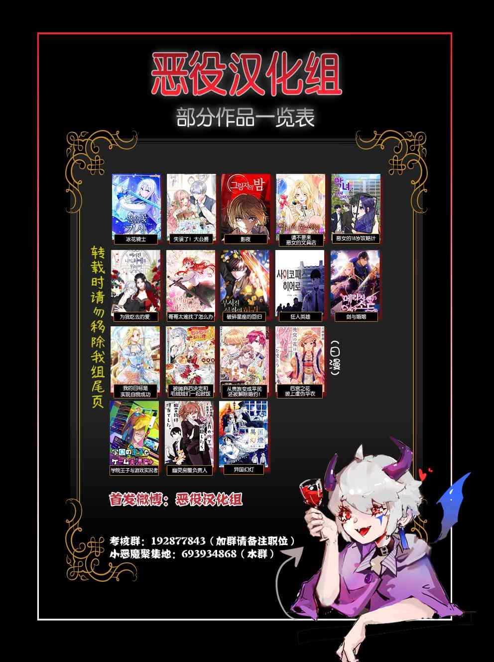 請再一次跟我結婚，老公 - 第26話 - 1