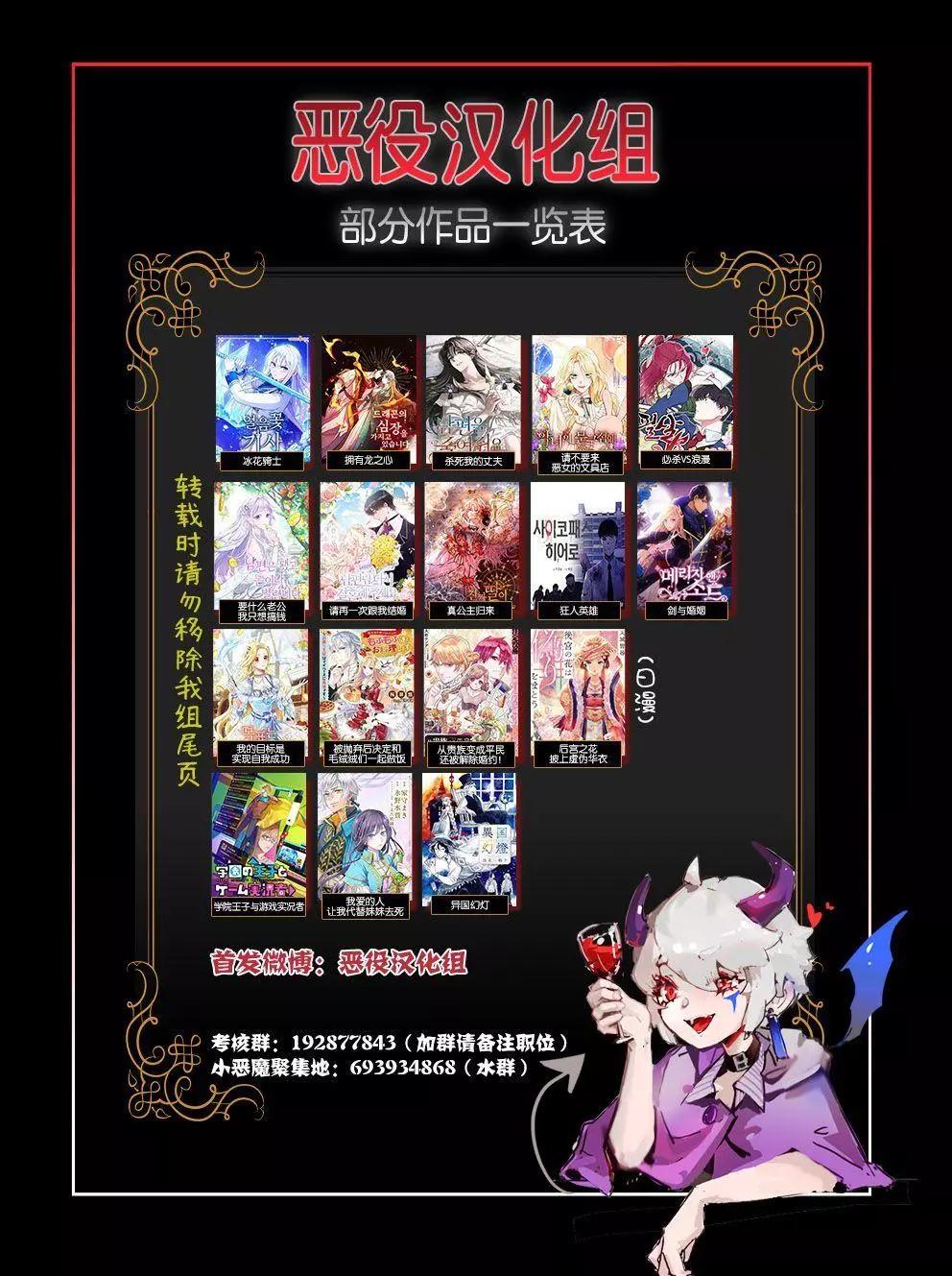 請再一次跟我結婚，老公 - 第40話 - 1