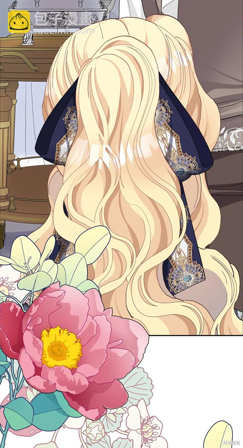 請再一次跟我結婚，老公 - 第41話(1/2) - 2