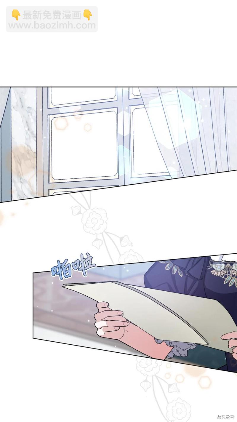 請再一次跟我結婚，老公 - 第41話(1/2) - 7