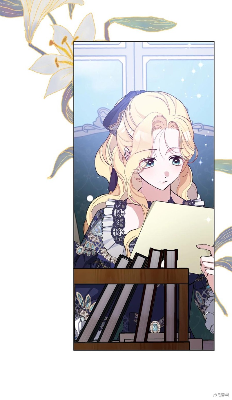 請再一次跟我結婚，老公 - 第41話(1/2) - 4