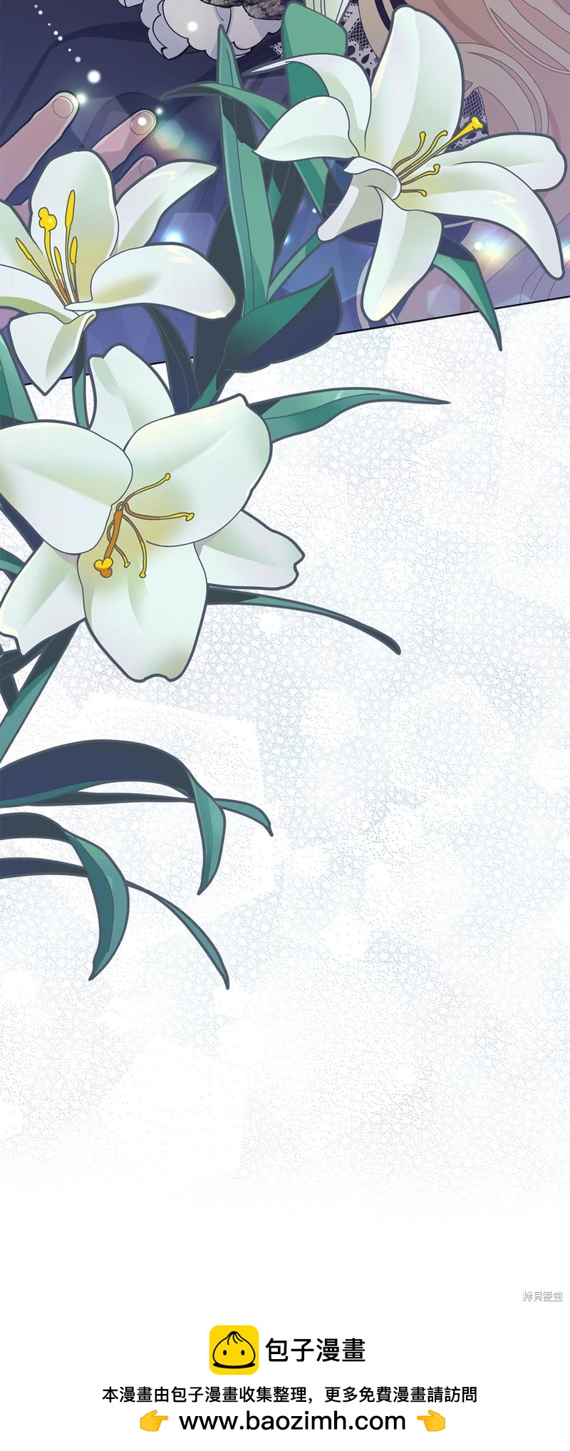 請再一次跟我結婚，老公 - 第41話(2/2) - 1