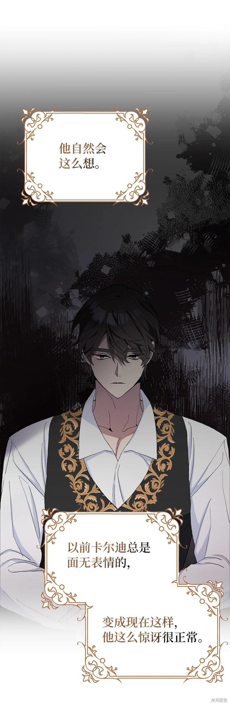 請再一次跟我結婚，老公 - 第43話(1/2) - 5