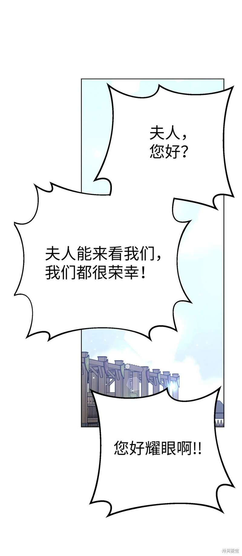 請再一次跟我結婚，老公 - 第43話(1/2) - 5