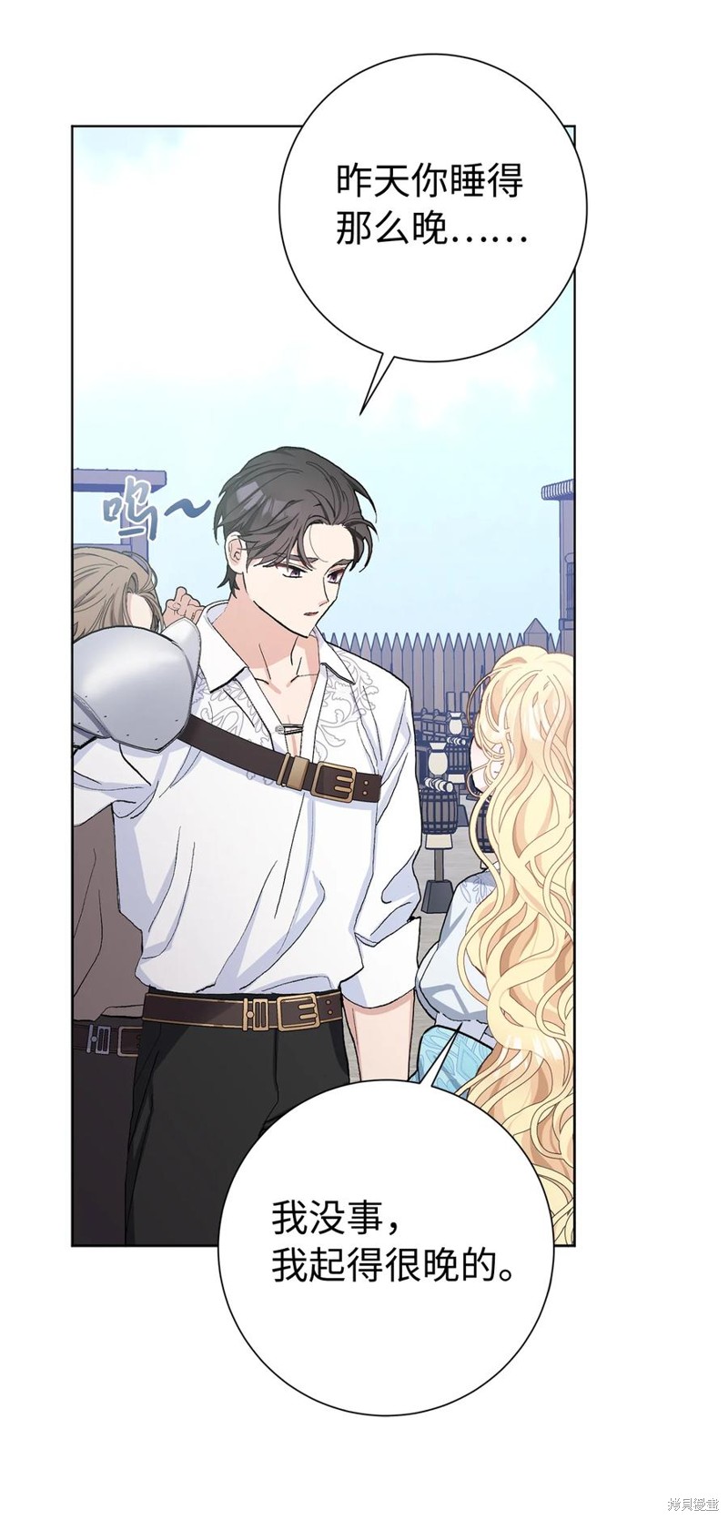 請再一次跟我結婚，老公 - 第43話(1/2) - 7