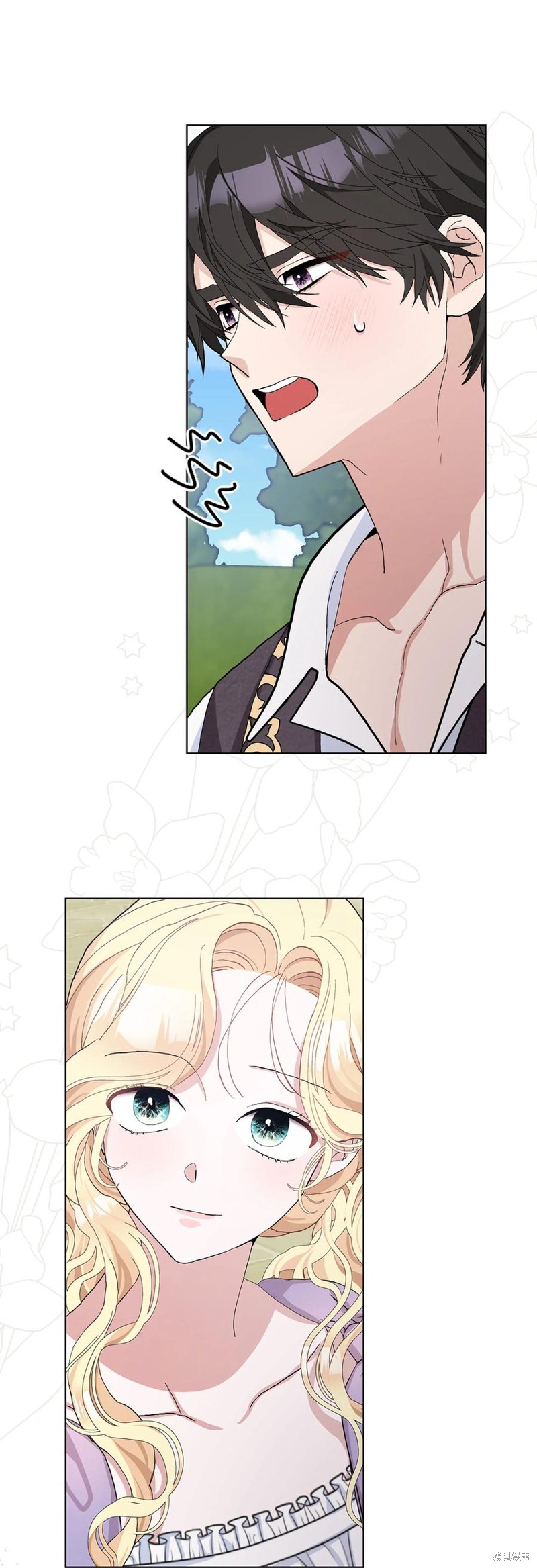 請再一次跟我結婚，老公 - 第45話 - 4