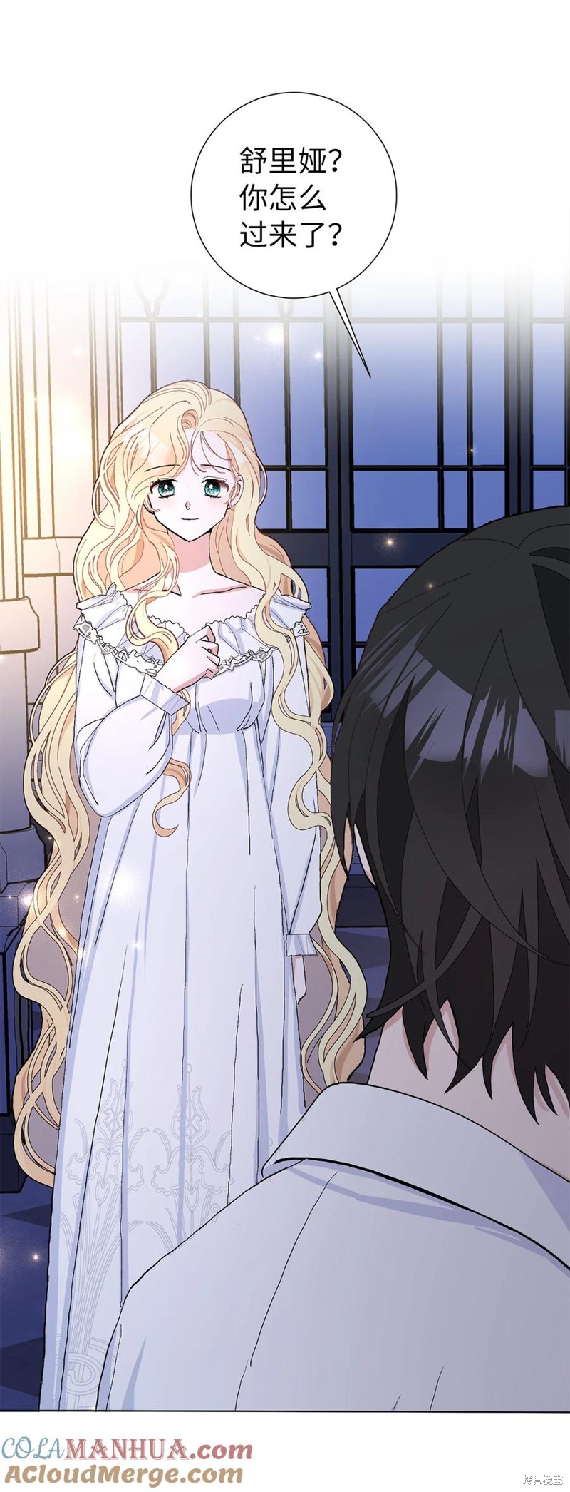 請再一次跟我結婚，老公 - 第45話 - 1