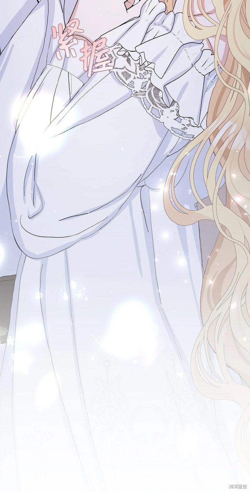 請再一次跟我結婚，老公 - 第45話 - 6