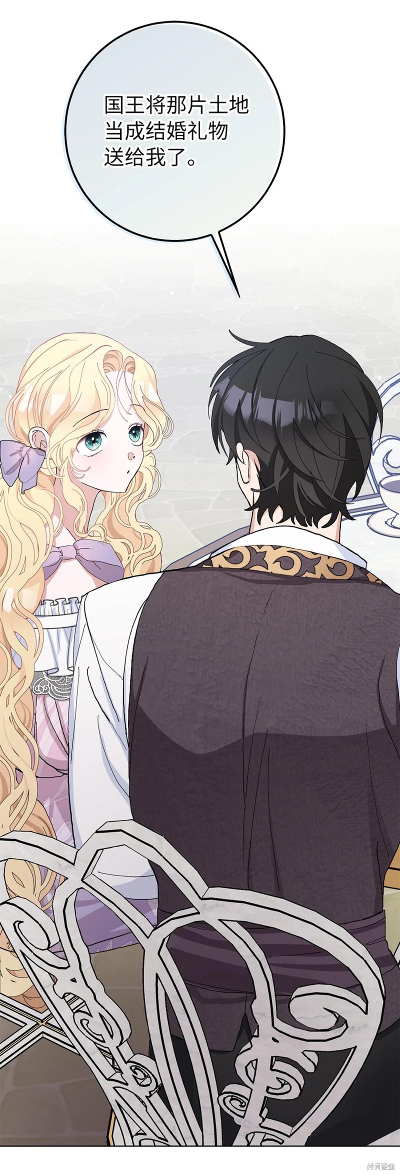 請再一次跟我結婚，老公 - 第45話 - 6