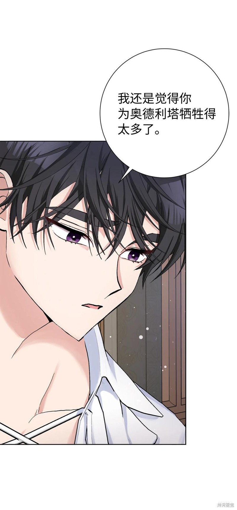 請再一次跟我結婚，老公 - 第47話(1/2) - 5