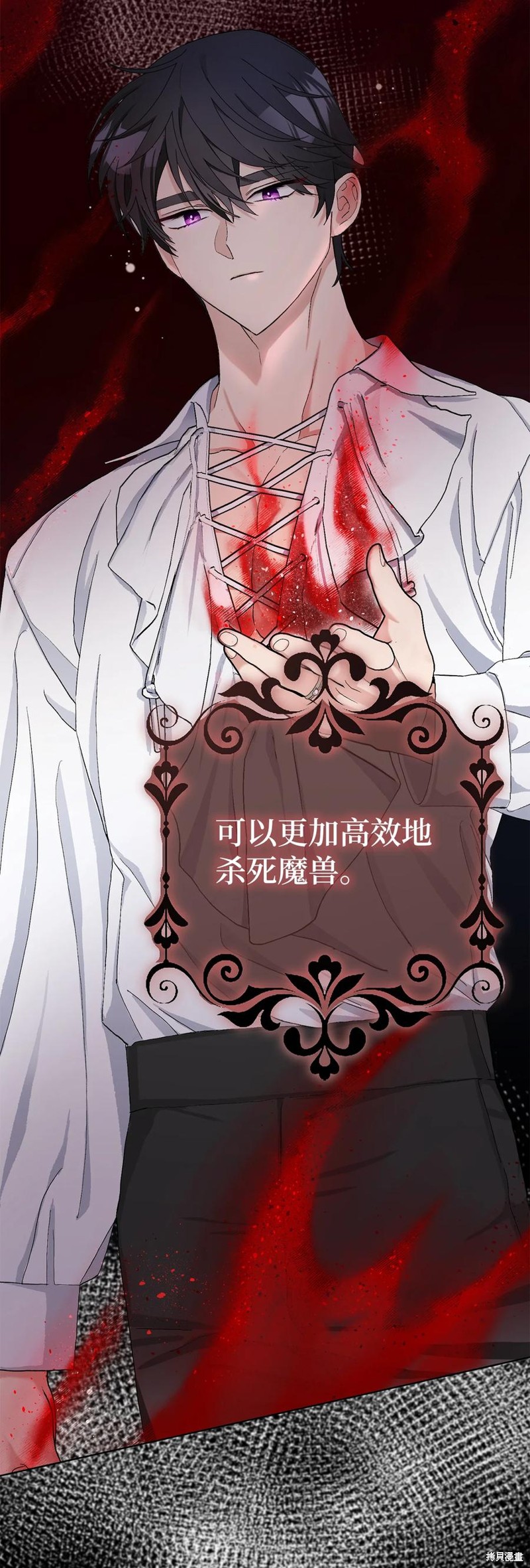 請再一次跟我結婚，老公 - 第47話(1/2) - 8