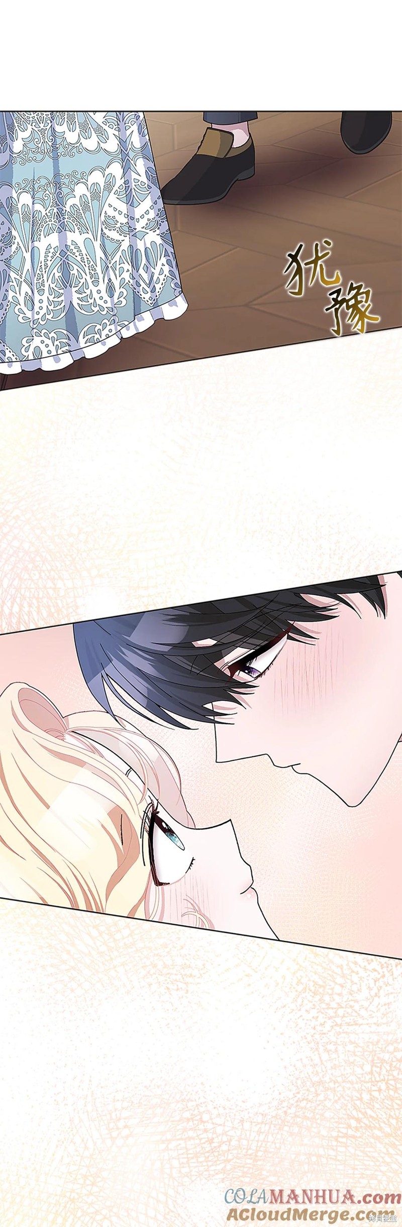 請再一次跟我結婚，老公 - 第49話(1/2) - 4