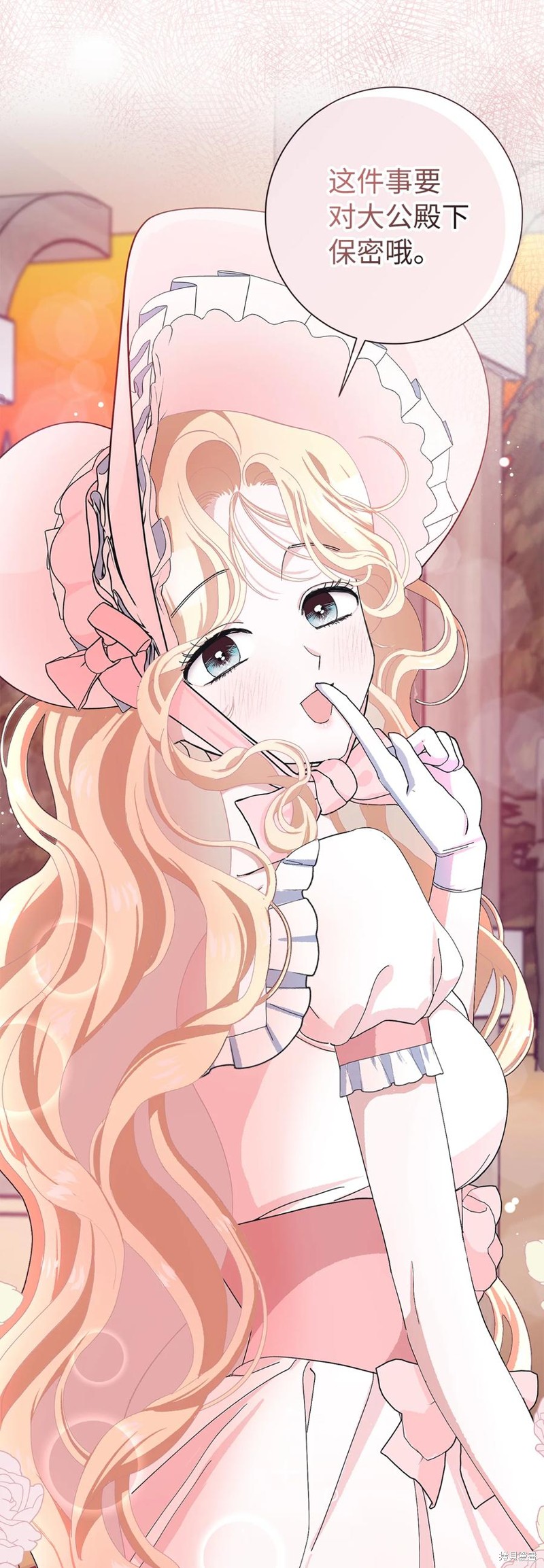 請再一次跟我結婚，老公 - 第49話(1/2) - 7