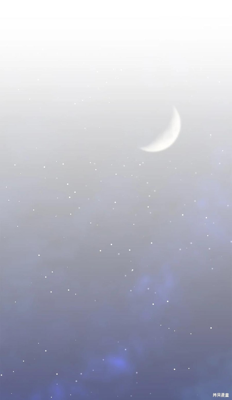 請再一次跟我結婚，老公 - 第49話(1/2) - 3