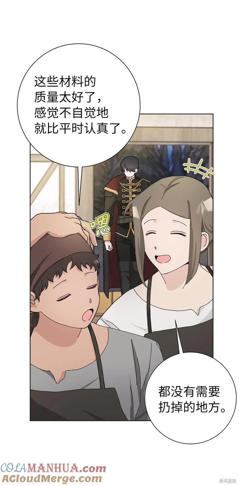 請再一次跟我結婚，老公 - 第49話(1/2) - 7