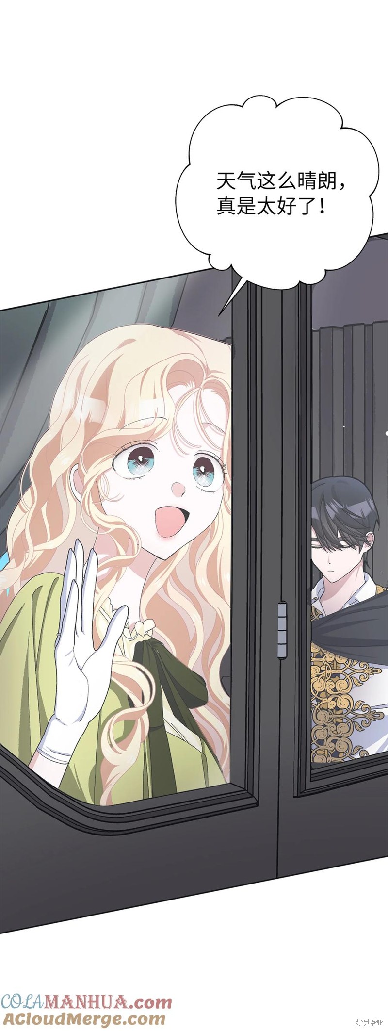 請再一次跟我結婚，老公 - 第49話(2/2) - 4