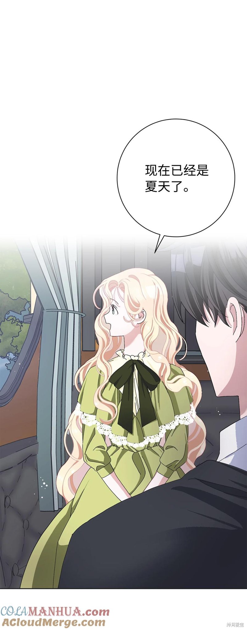 請再一次跟我結婚，老公 - 第49話(2/2) - 3