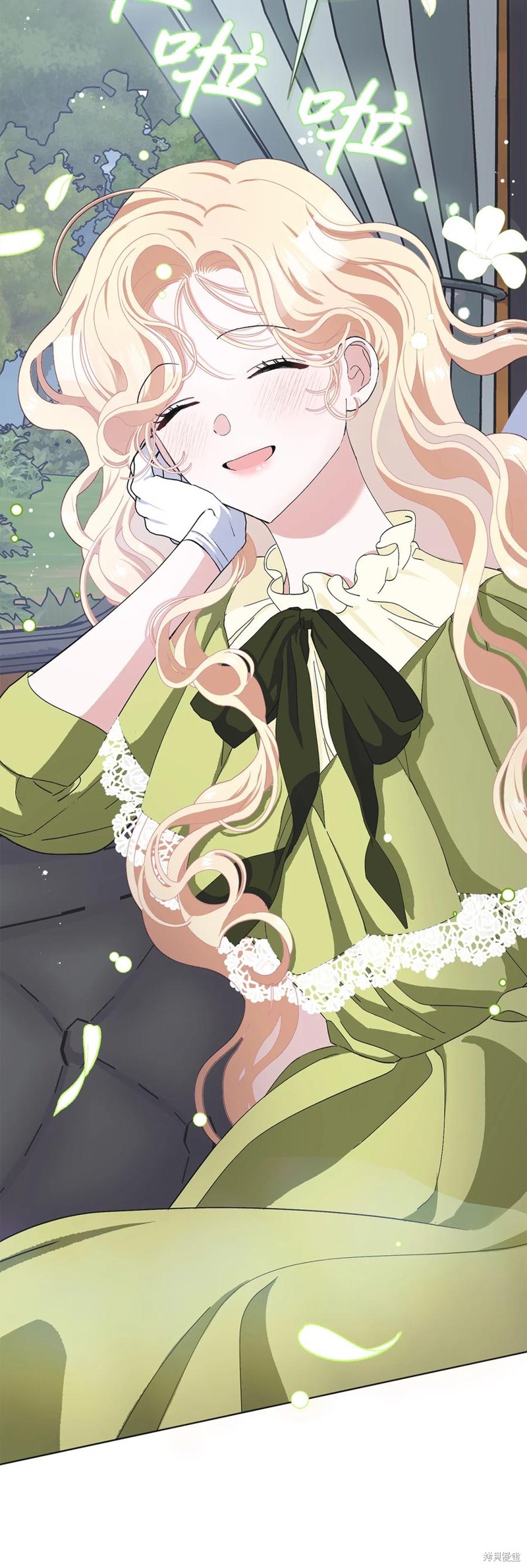 請再一次跟我結婚，老公 - 第49話(2/2) - 1