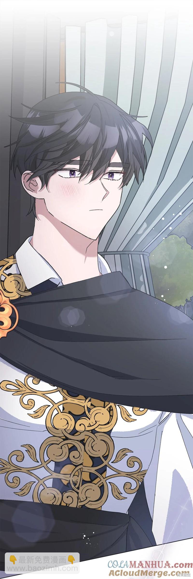 請再一次跟我結婚，老公 - 第49話(2/2) - 2