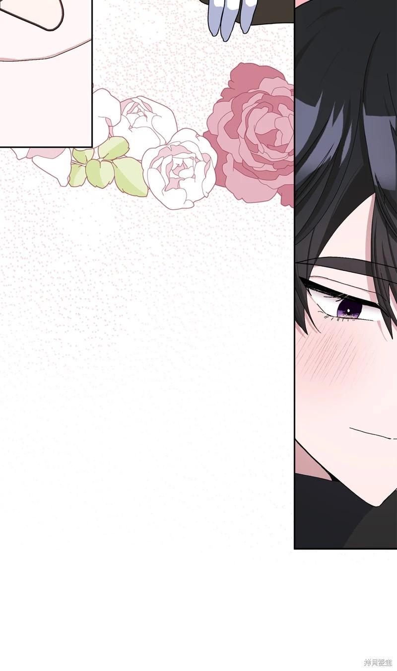 請再一次跟我結婚，老公 - 第51話(1/2) - 8