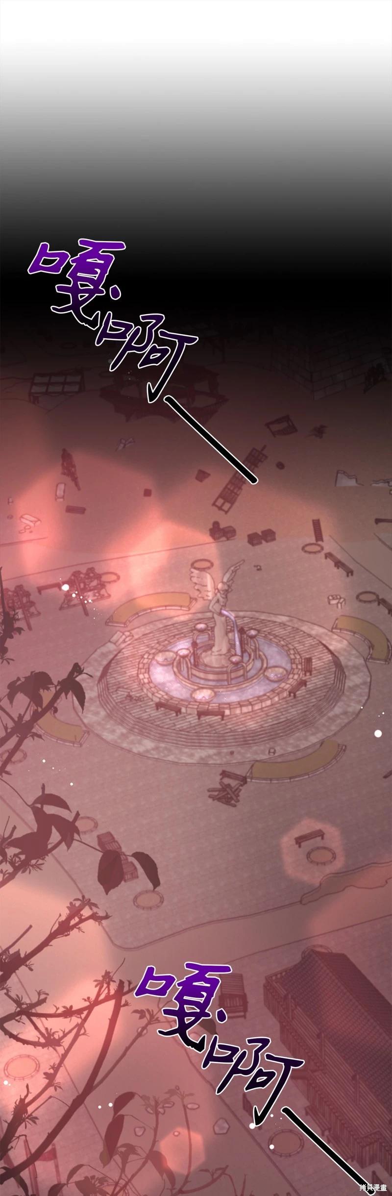 請再一次跟我結婚，老公 - 第51話(1/2) - 8