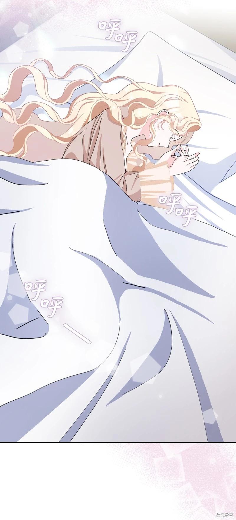 請再一次跟我結婚，老公 - 第53話(1/2) - 4