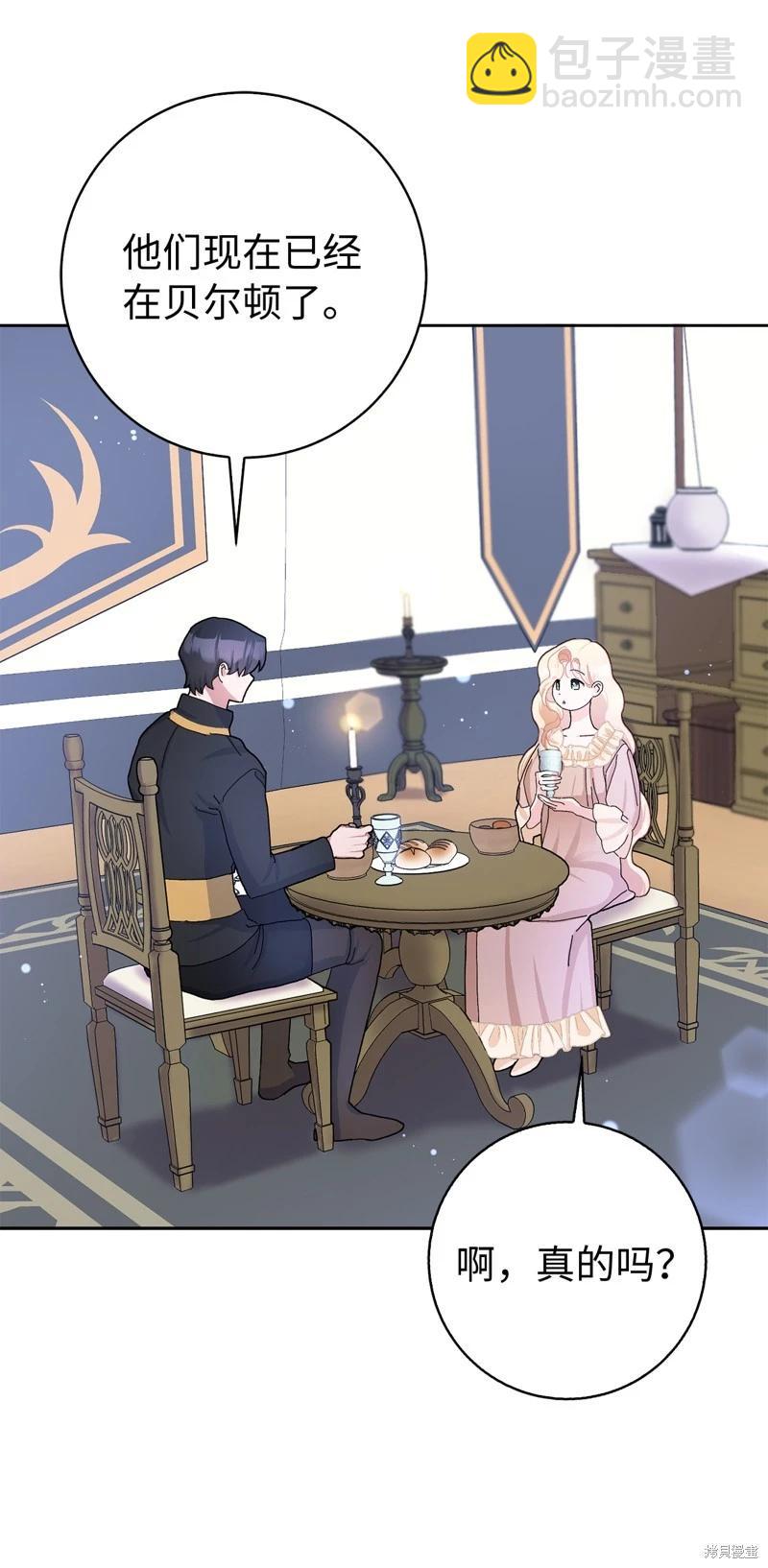 請再一次跟我結婚，老公 - 第53話(1/2) - 5