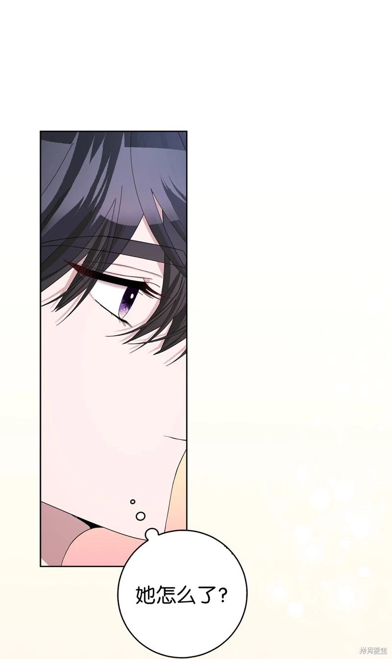 請再一次跟我結婚，老公 - 第53話(1/2) - 8