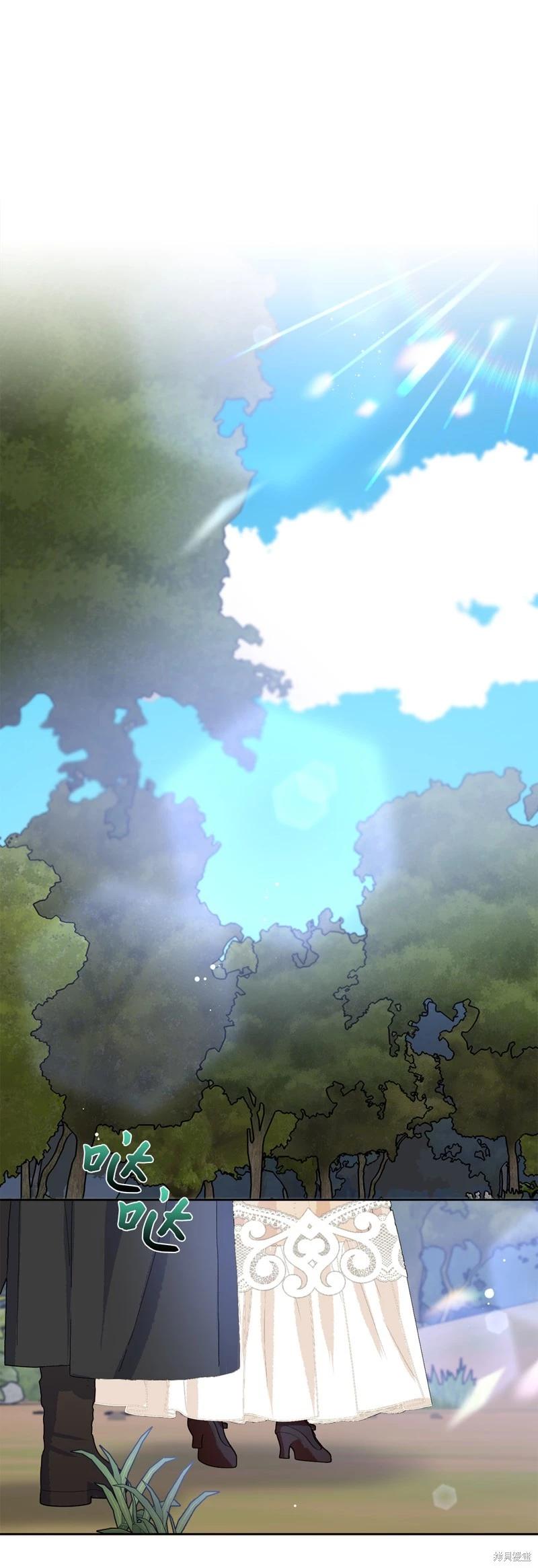 請再一次跟我結婚，老公 - 第53話(1/2) - 4