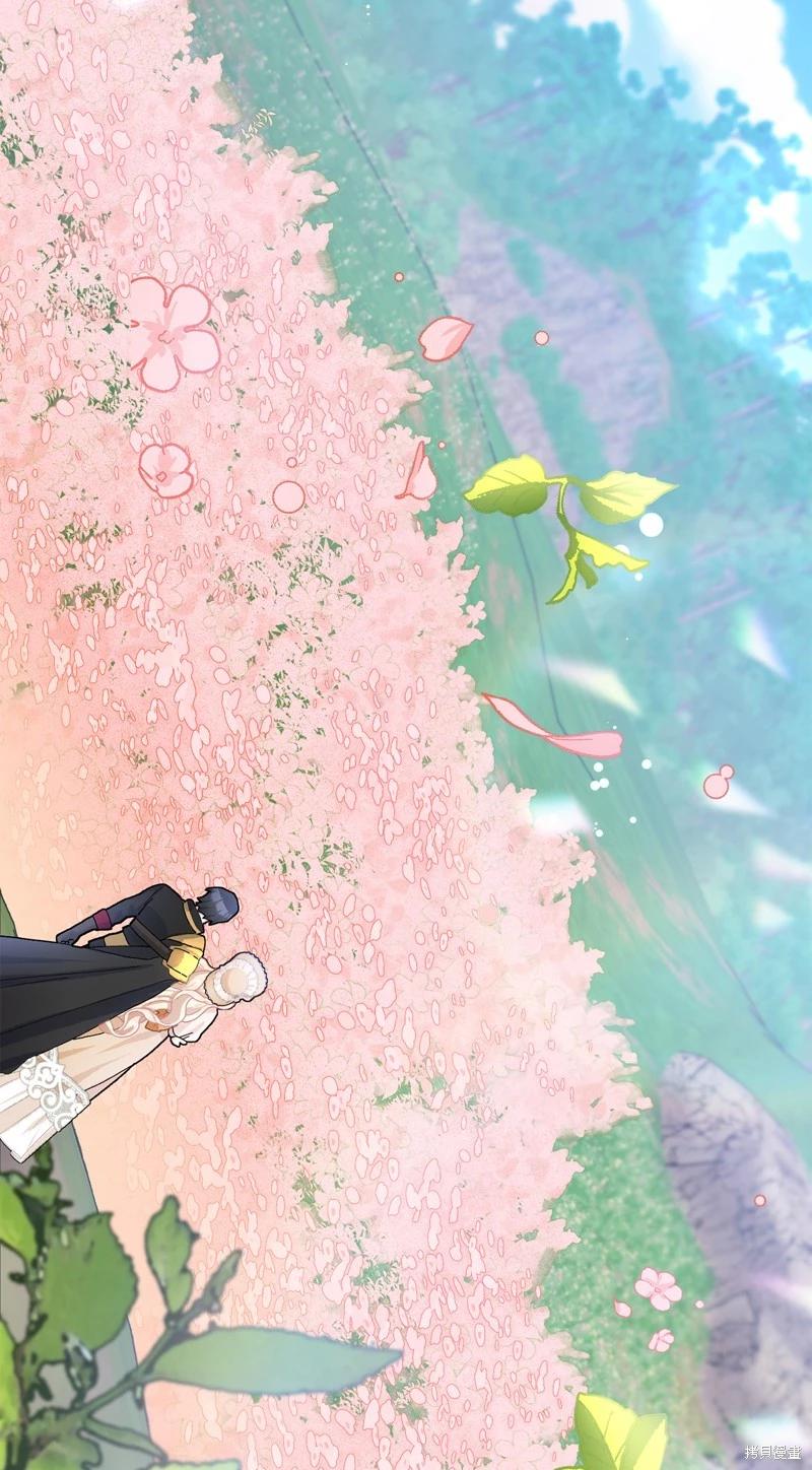 請再一次跟我結婚，老公 - 第53話(1/2) - 7