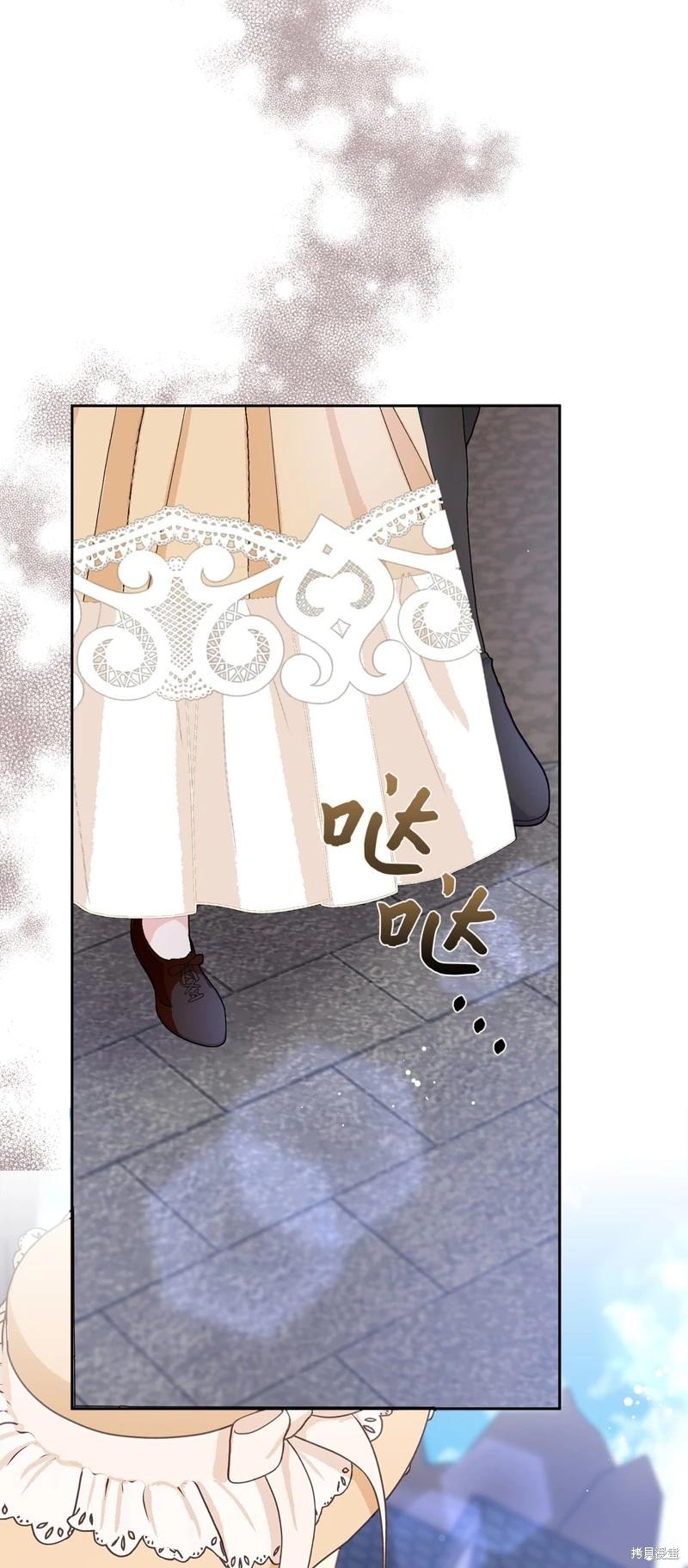 請再一次跟我結婚，老公 - 第53話(2/2) - 2