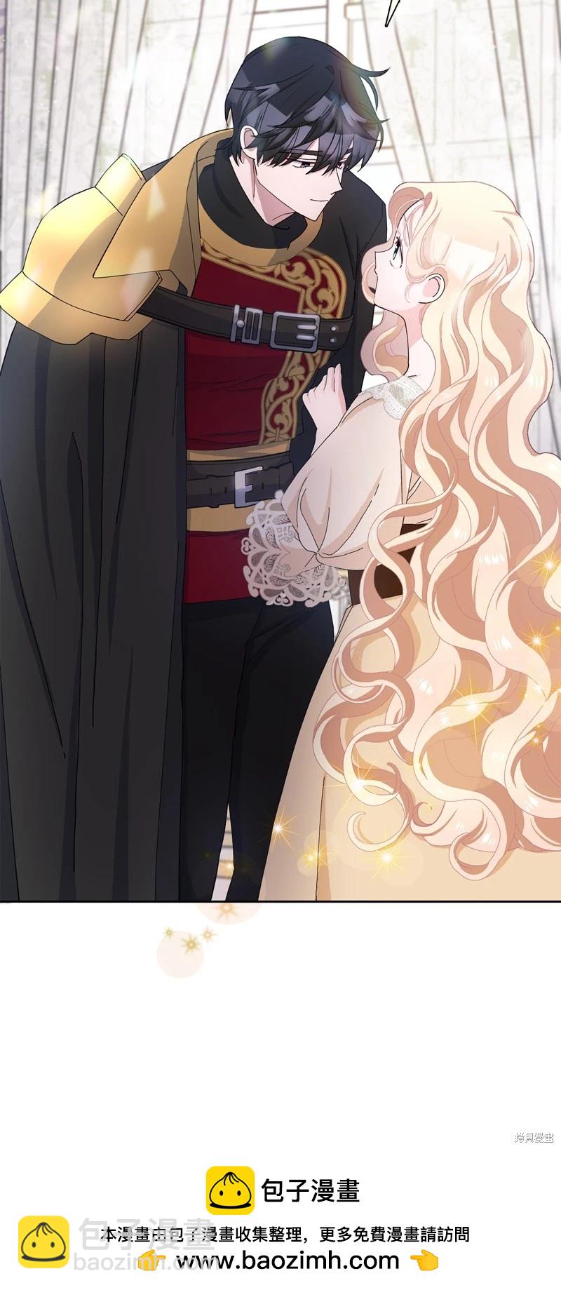 請再一次跟我結婚，老公 - 第55話(1/2) - 2