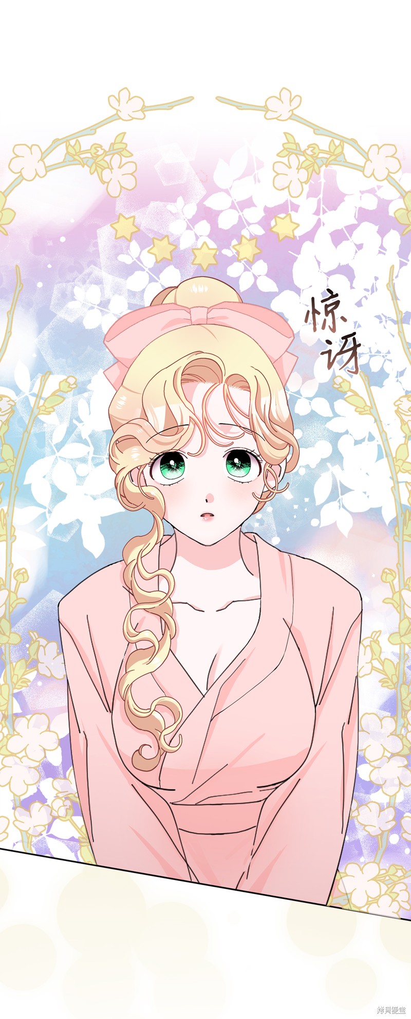 請再一次跟我結婚，老公 - 第57話(1/2) - 4