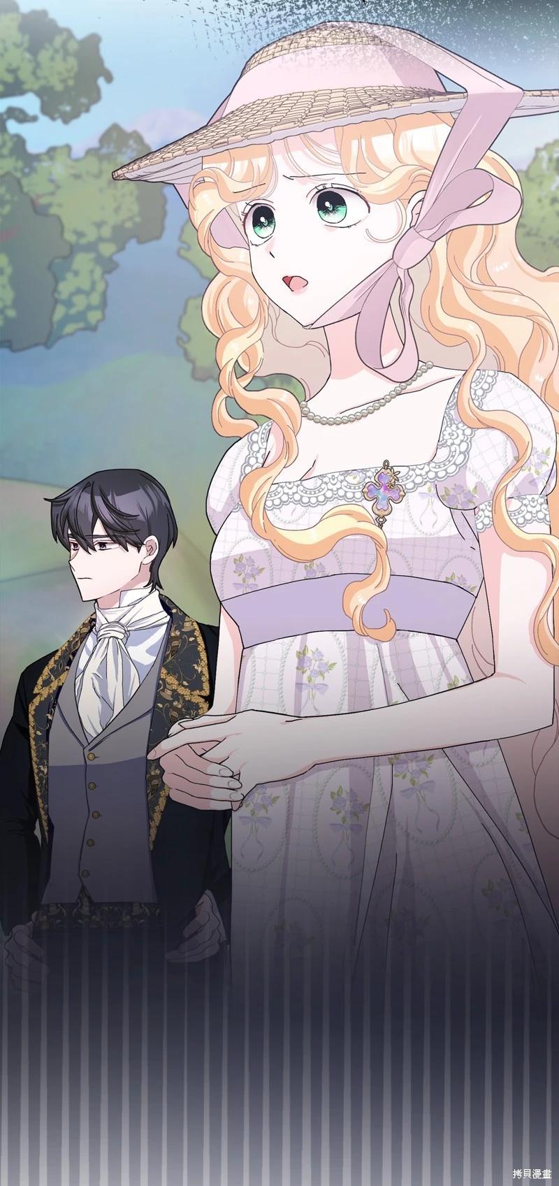 請再一次跟我結婚，老公 - 第59話(1/2) - 5