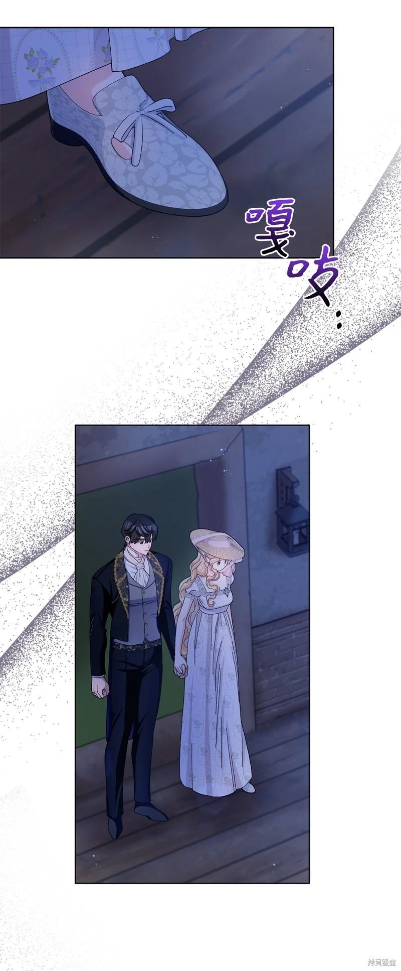 請再一次跟我結婚，老公 - 第59話(1/2) - 8