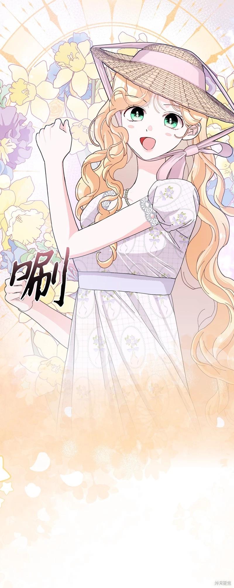 請再一次跟我結婚，老公 - 第59話(2/2) - 1